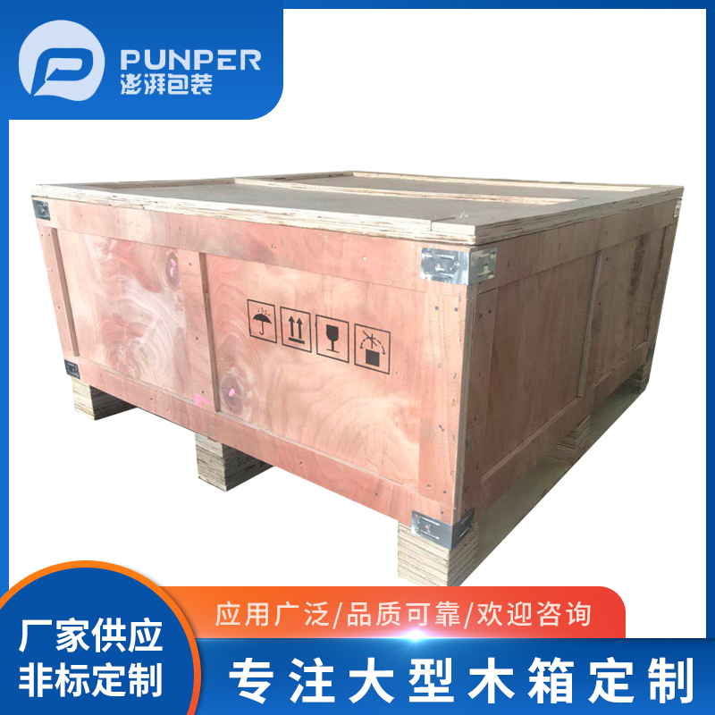 木箱和木托盤怎么防潮？