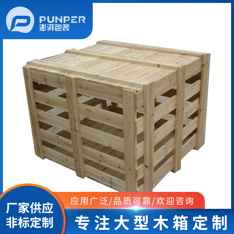 木箱的制作需要哪些材料？